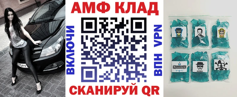 Амфетамин 98%  Урень 