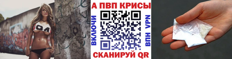 Alpha-PVP крисы CK  Урень 