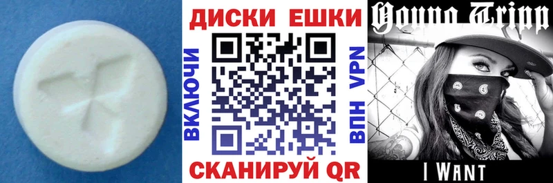 купить закладку Урень blacksprut ТОР ЭКСТАЗИ таблы