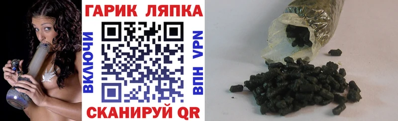 ГАШ hashish  даркнет Telegram  Урень 