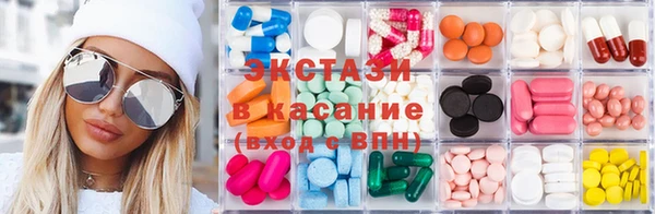 MDMA Пересвет