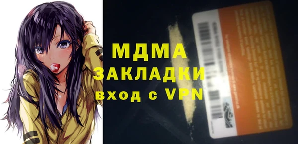 MDMA Пересвет
