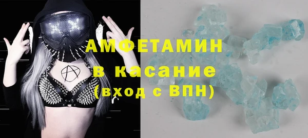 ECSTASY Покачи