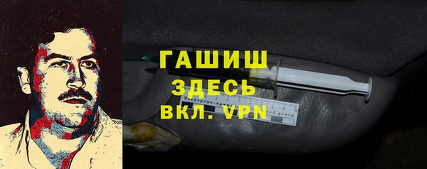 первитин Покровск