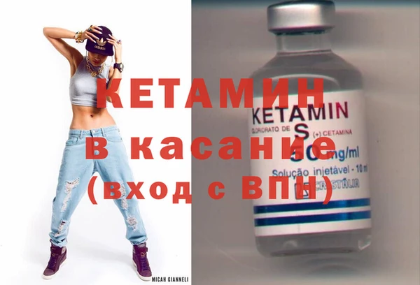 экстази Покров