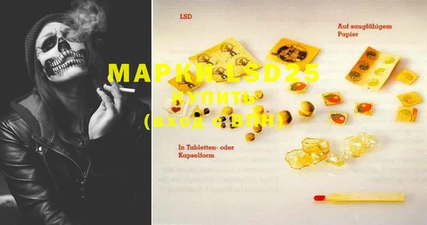 MDMA Пересвет