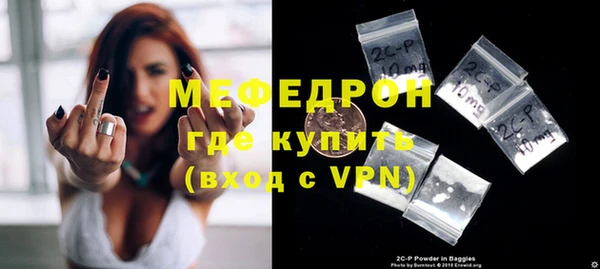 экстази Покров