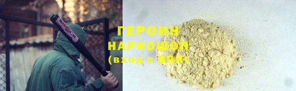 первитин Покровск