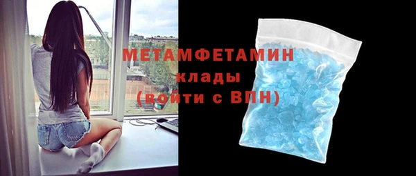 Альфа ПВП Пестово