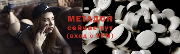 первитин Покровск