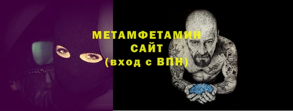 MDMA Пересвет