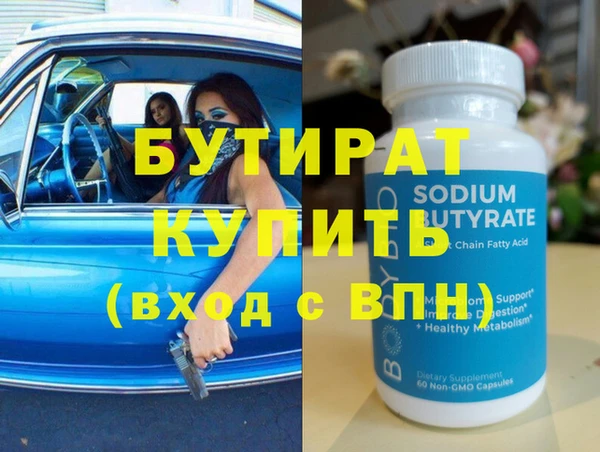 MDMA Пересвет