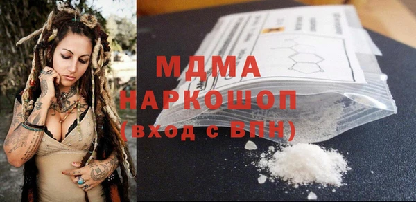 первитин Покровск