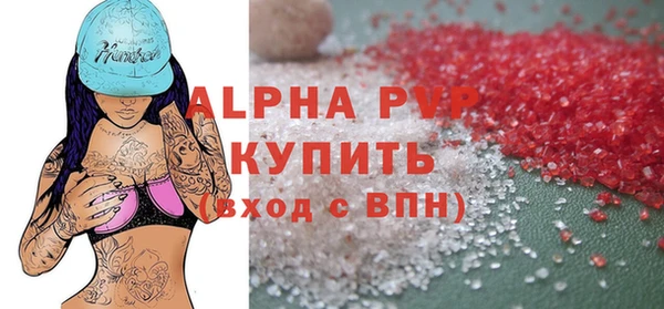 Альфа ПВП Пестово