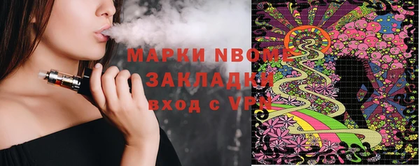 Альфа ПВП Пестово