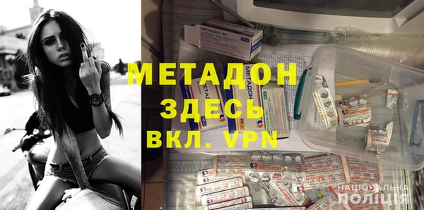 первитин Покровск