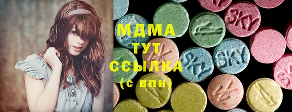 ECSTASY Покачи