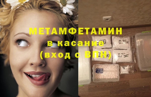 Альфа ПВП Пестово