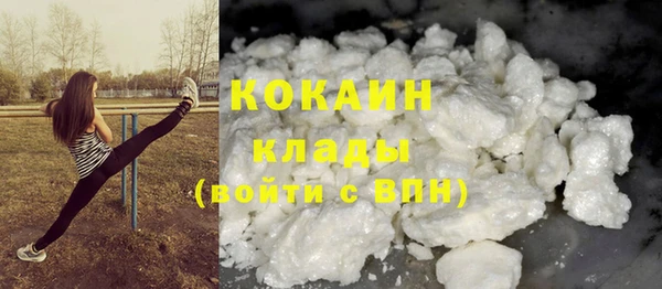 первитин Покровск
