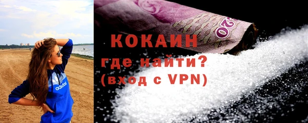 ECSTASY Покачи