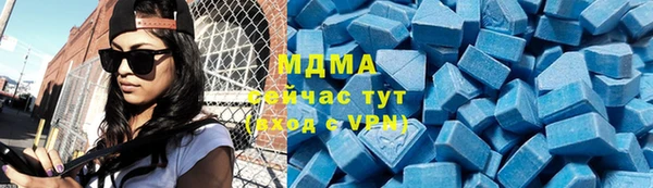 экстази Покров