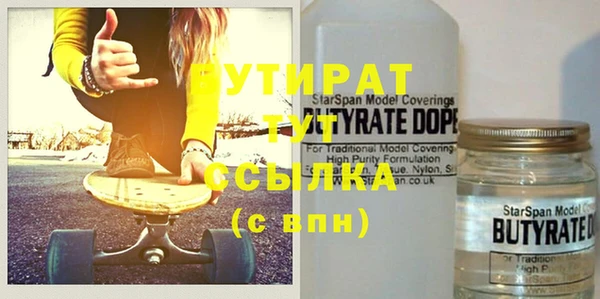 Альфа ПВП Пестово