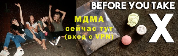 Альфа ПВП Пестово