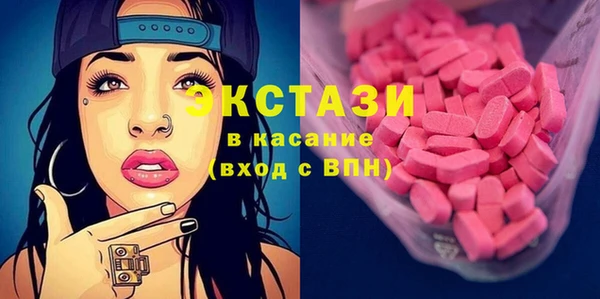 MDMA Пересвет