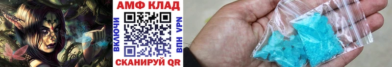 mega ТОР  Урень  Первитин кристалл 