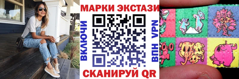 закладка  Урень  Марки 25I-NBOMe 1,5мг 