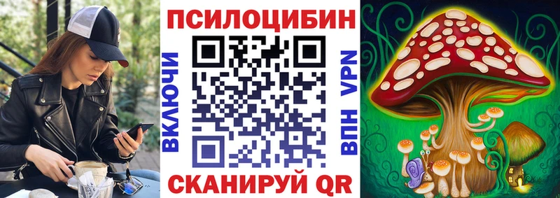 ссылка на мегу ССЫЛКА  Урень  Псилоцибиновые грибы Psilocybine cubensis 